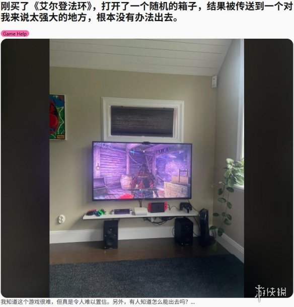 游侠网3